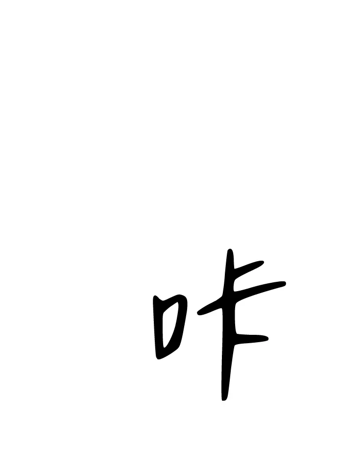 第68话 第44页