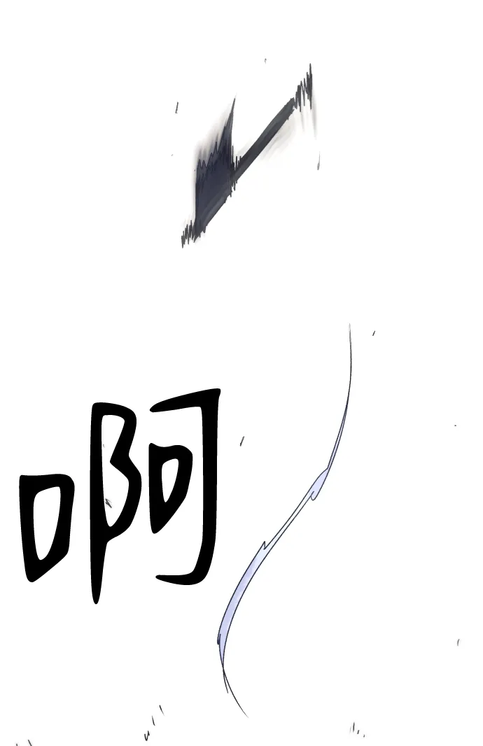 第68话 第45页