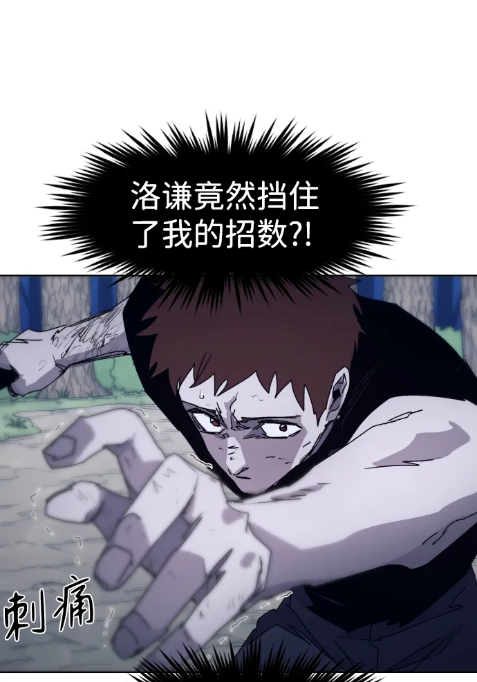 第68话 第47页