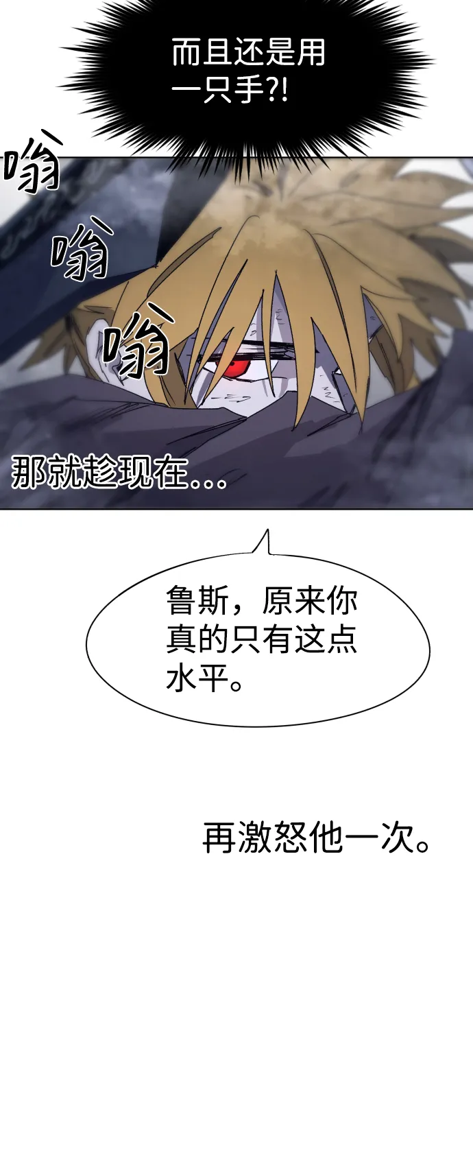 第68话 第48页