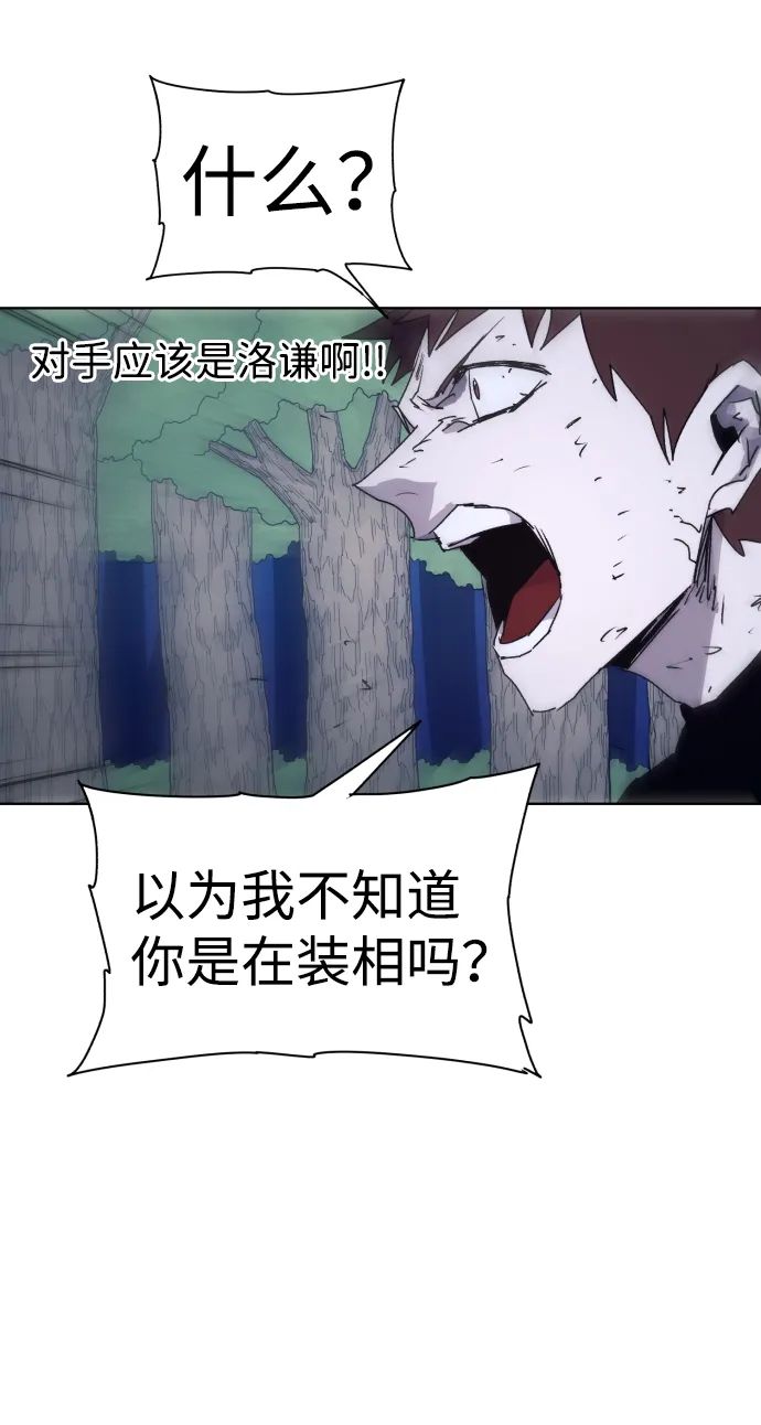 第68话 第49页