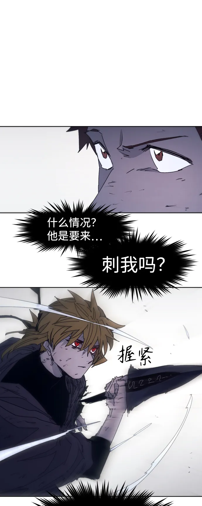第68话 第51页