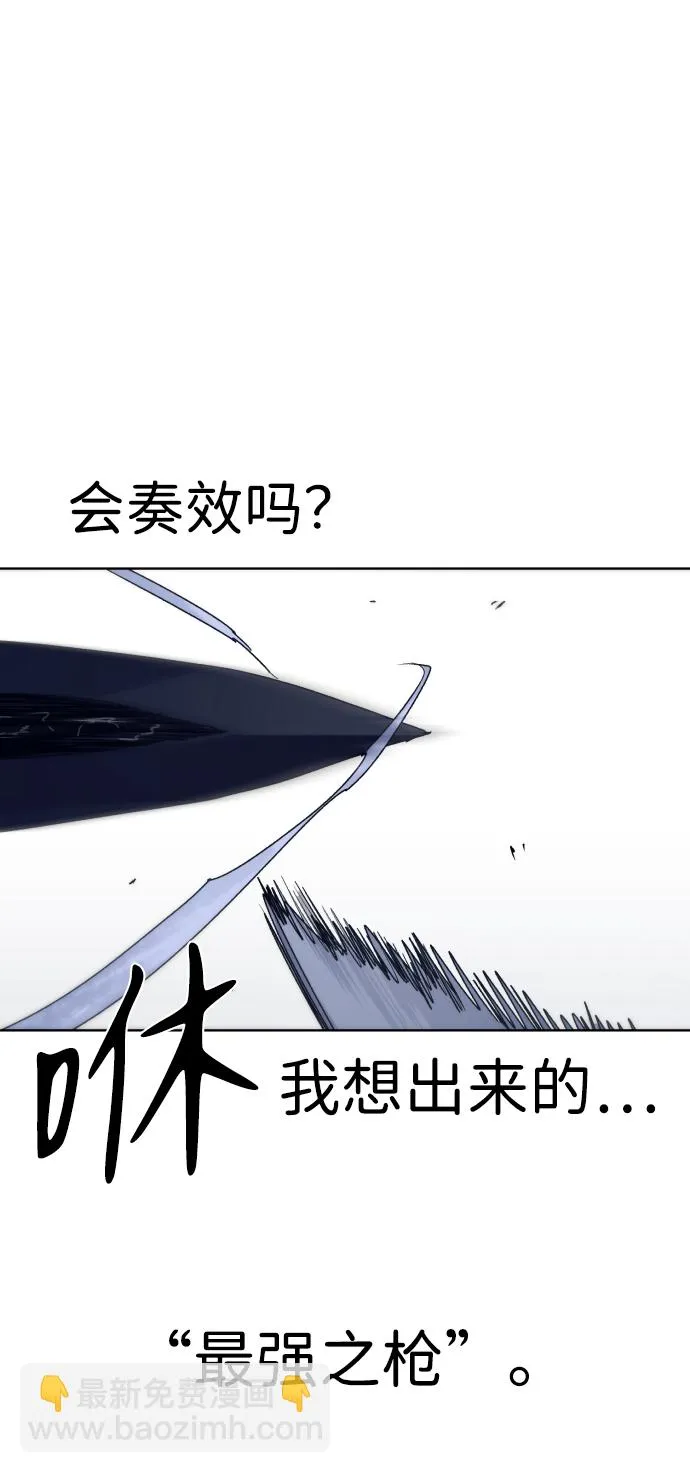 第68话 第53页