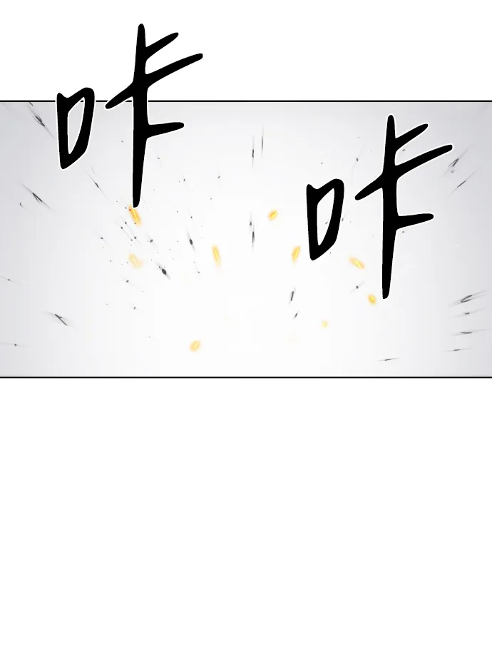 第68话 第54页