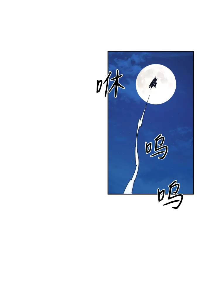 第68话 第56页
