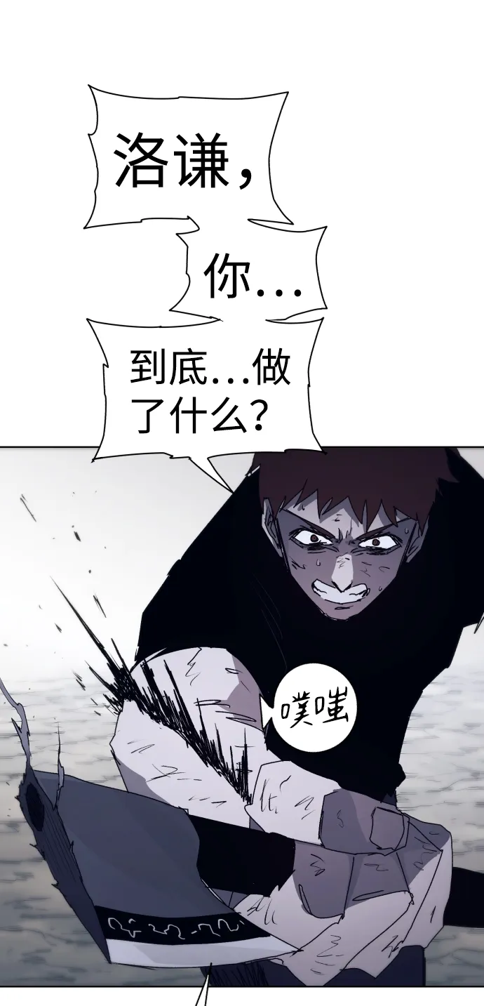 第68话 第59页