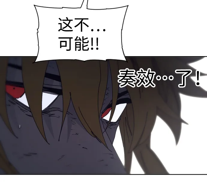 第68话 第60页