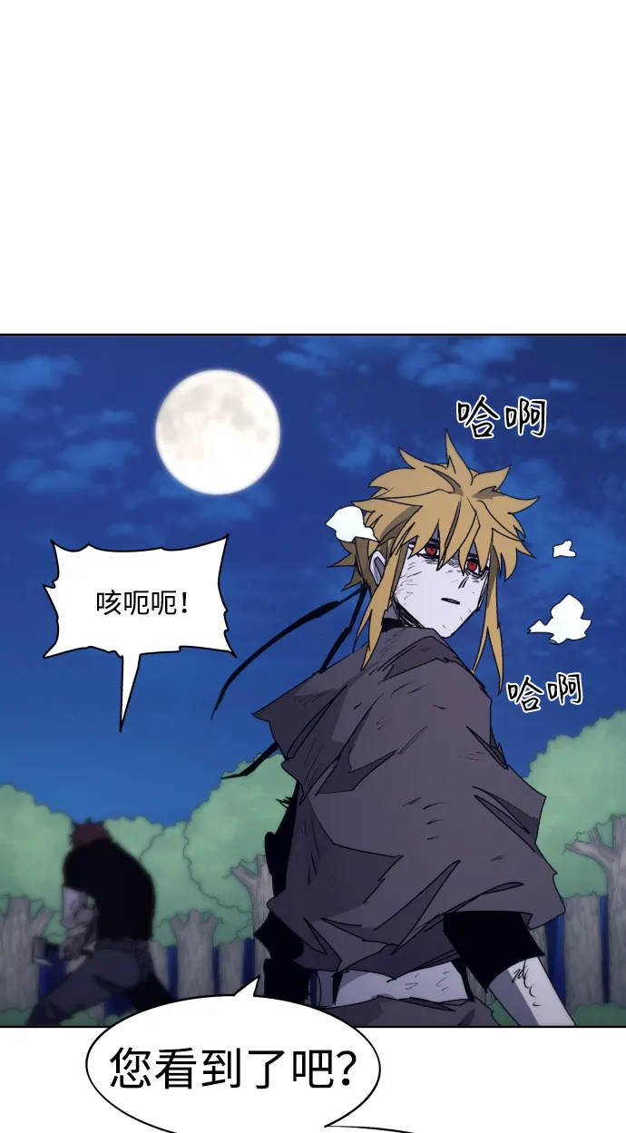 第68话 第62页