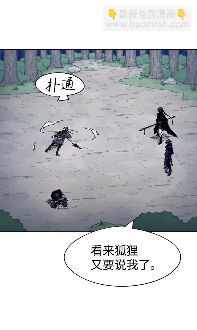 第68话 第64页