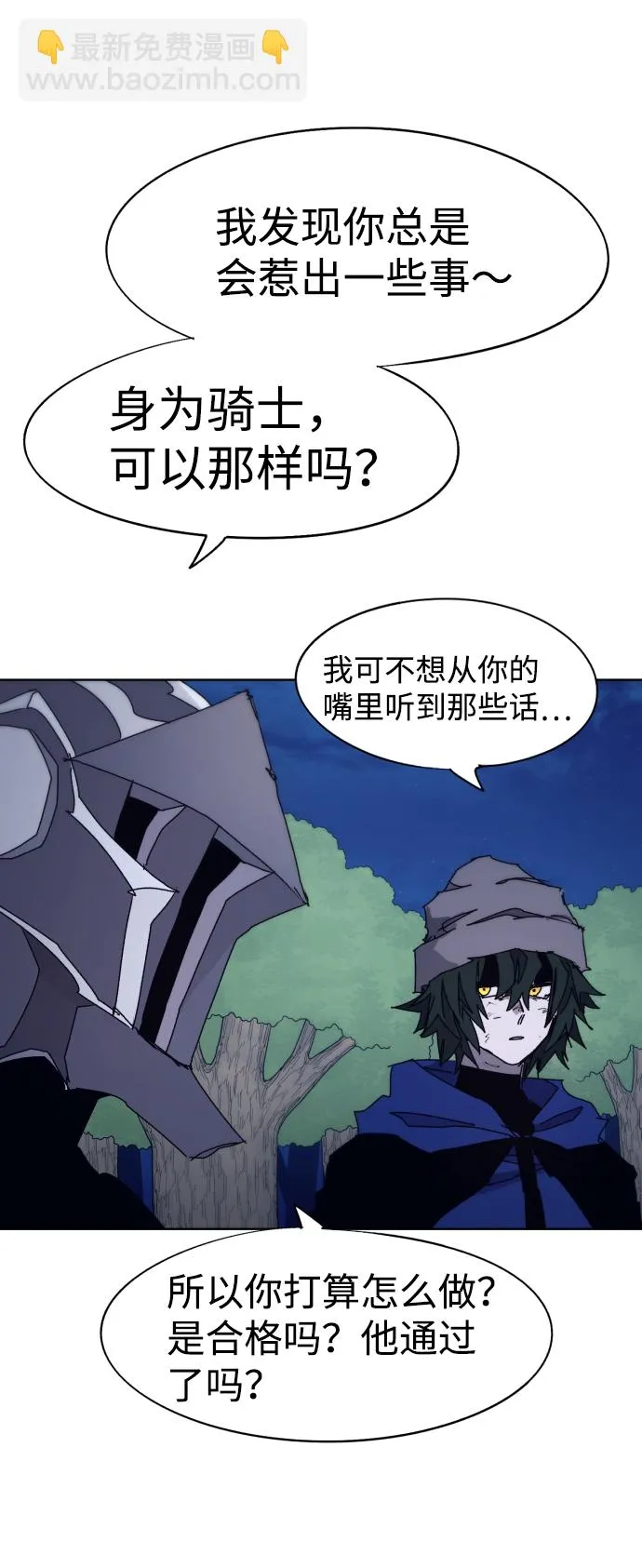 第68话 第65页