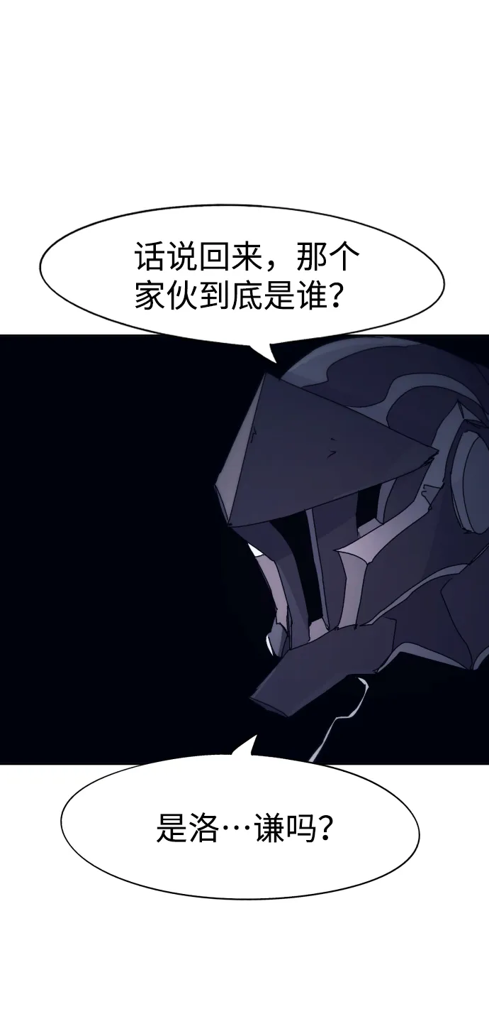 第68话 第67页