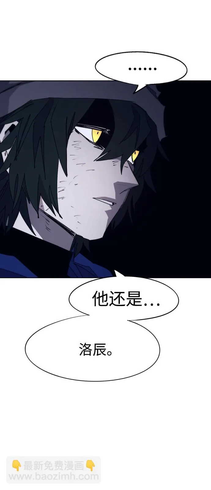 第68话 第68页