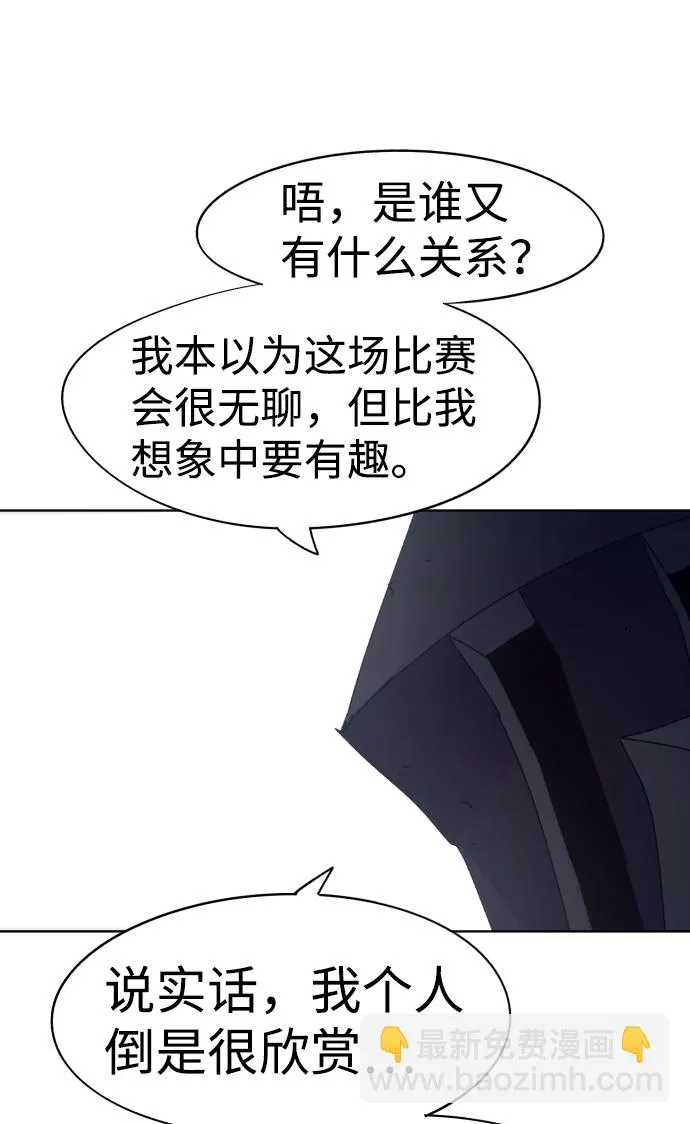 第68话 第69页
