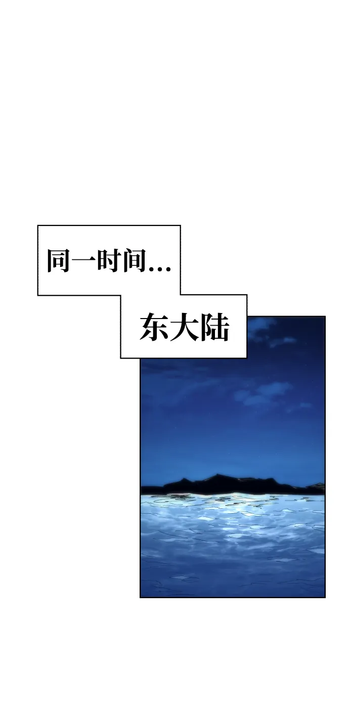 第68话 第71页