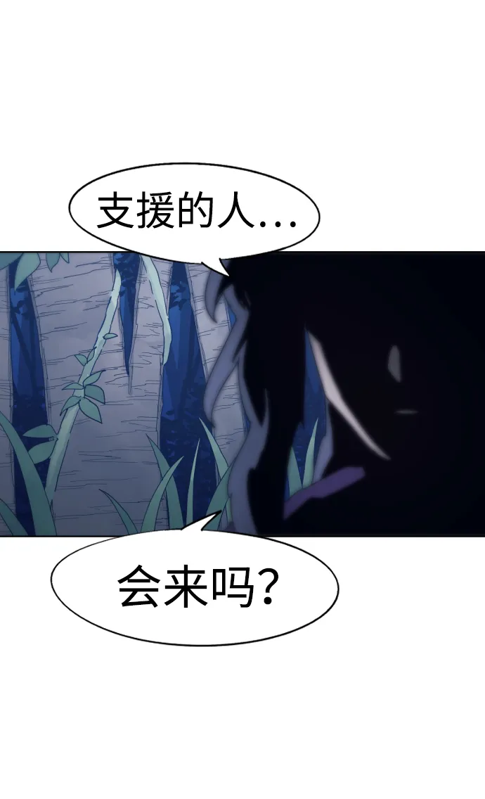 第68话 第72页