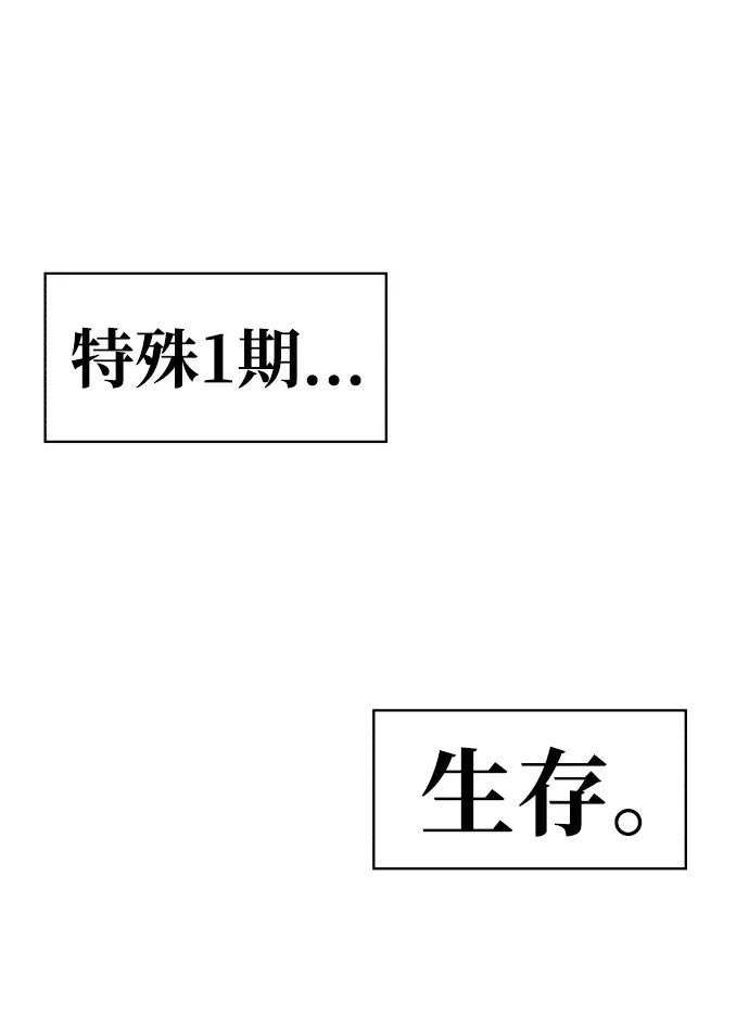第68话 第76页