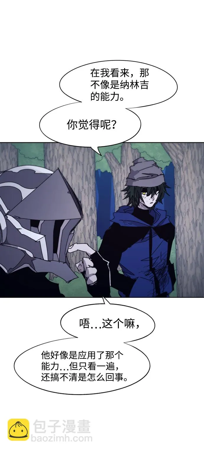 第69话 第7页