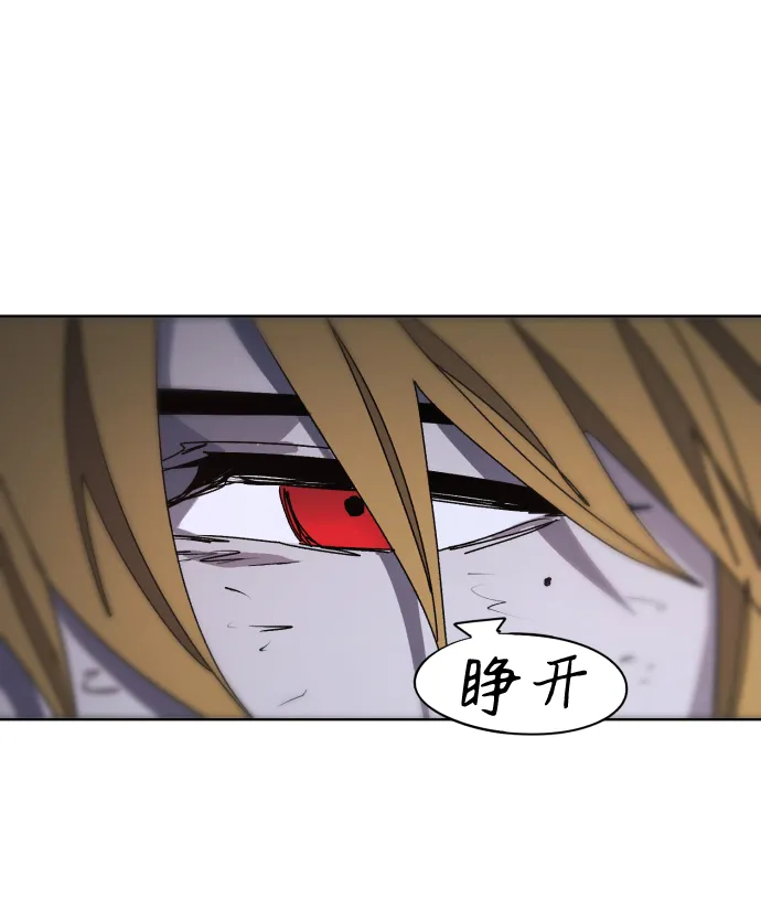 第69话 第13页