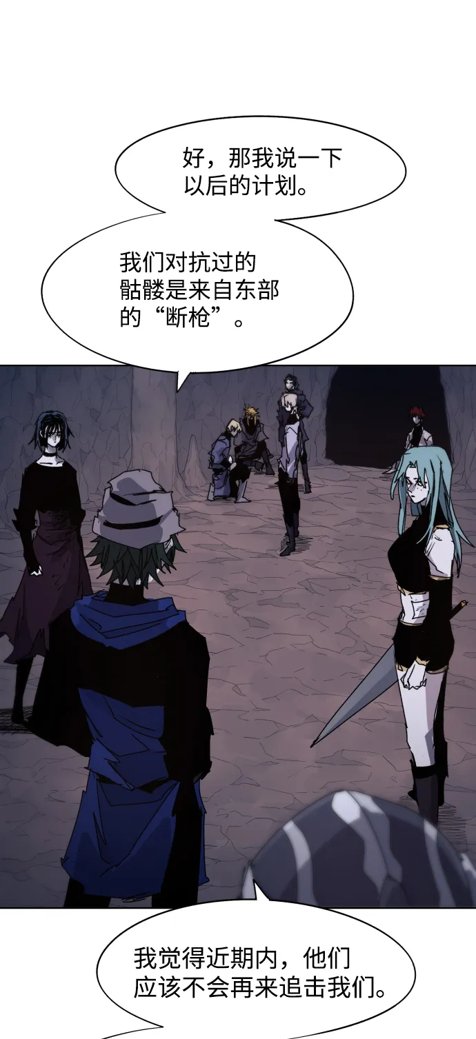 第69话 第15页