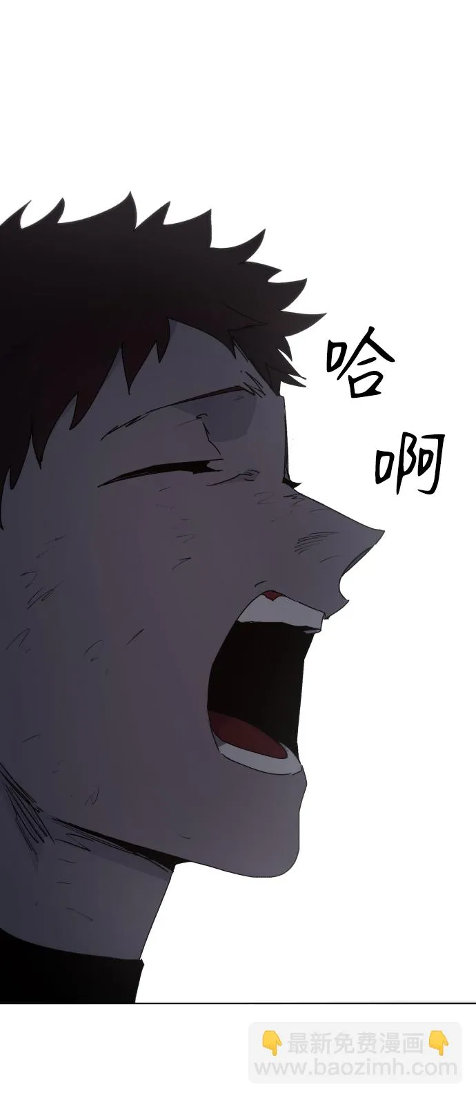第69话 第17页