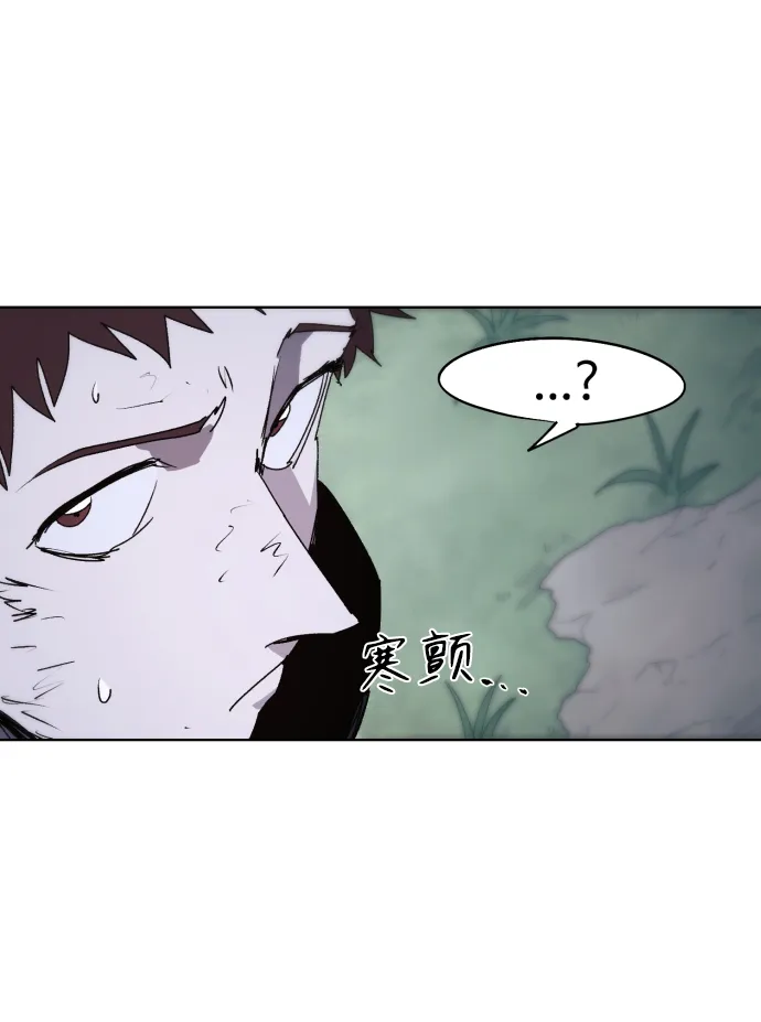 第69话 第20页