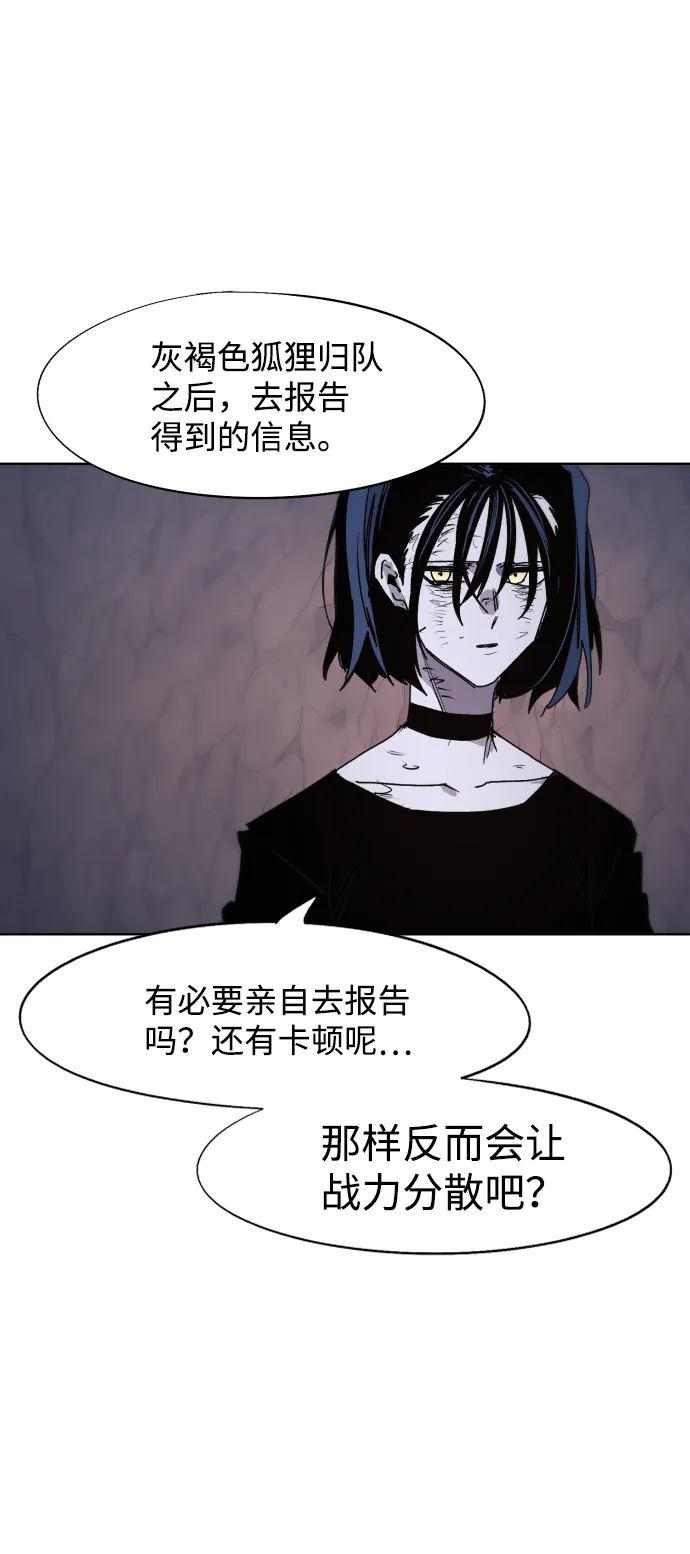 第69话 第21页