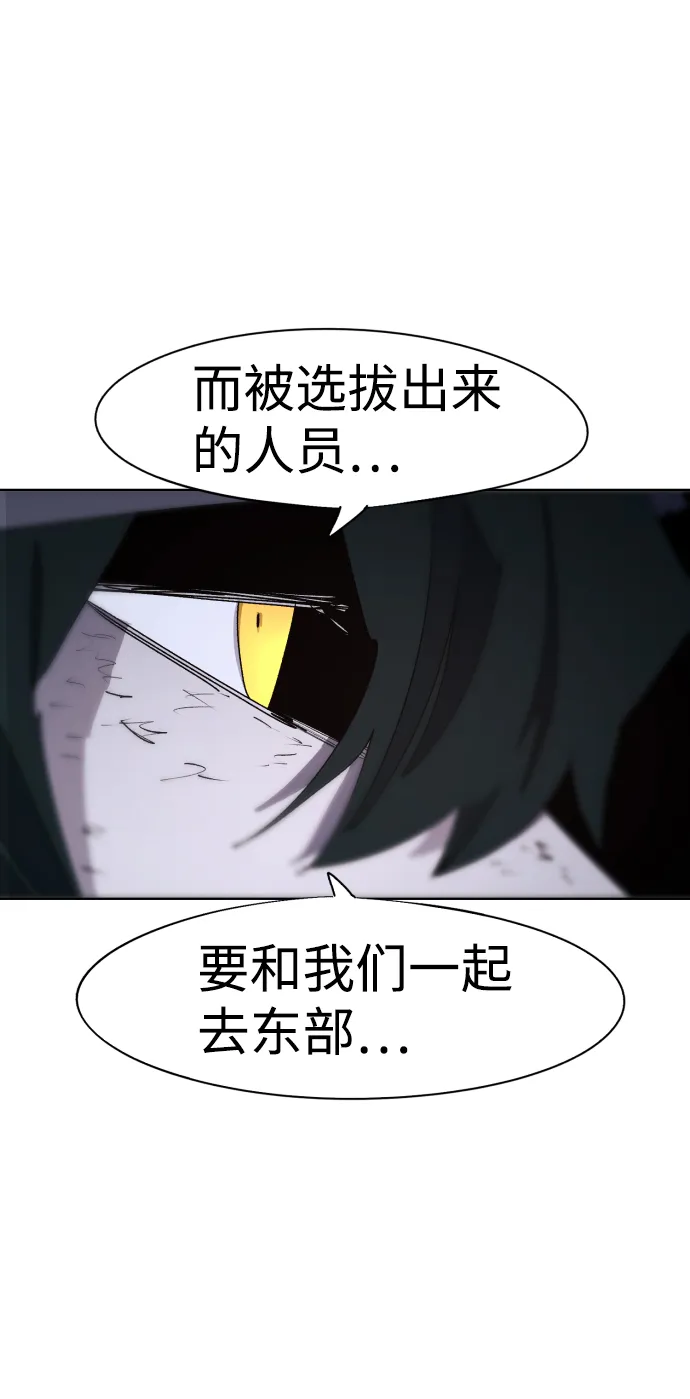第69话 第23页