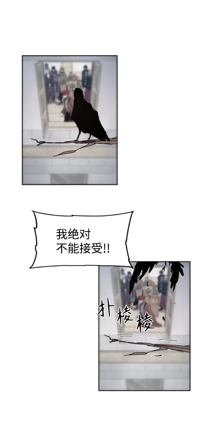 第69话 第25页