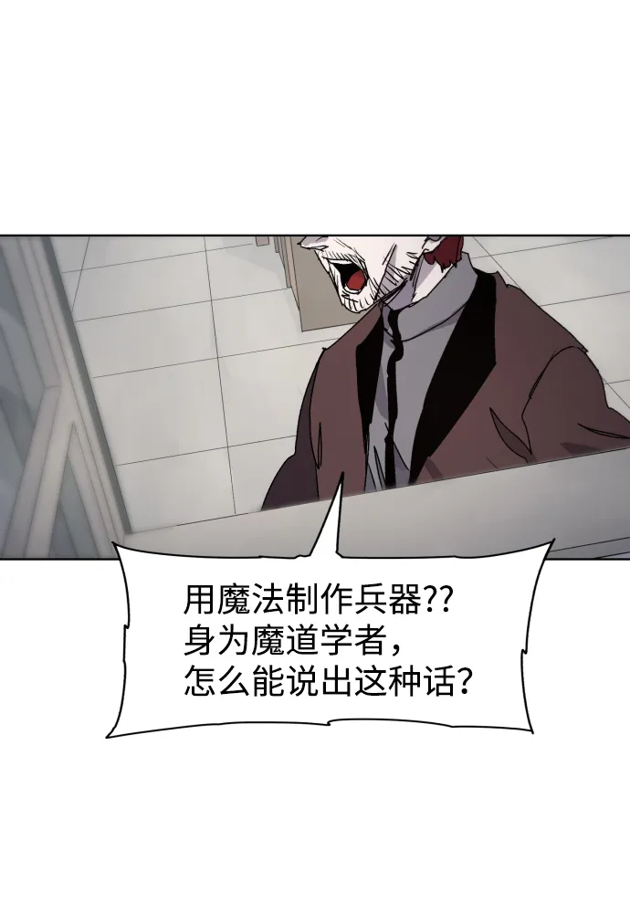 第69话 第26页