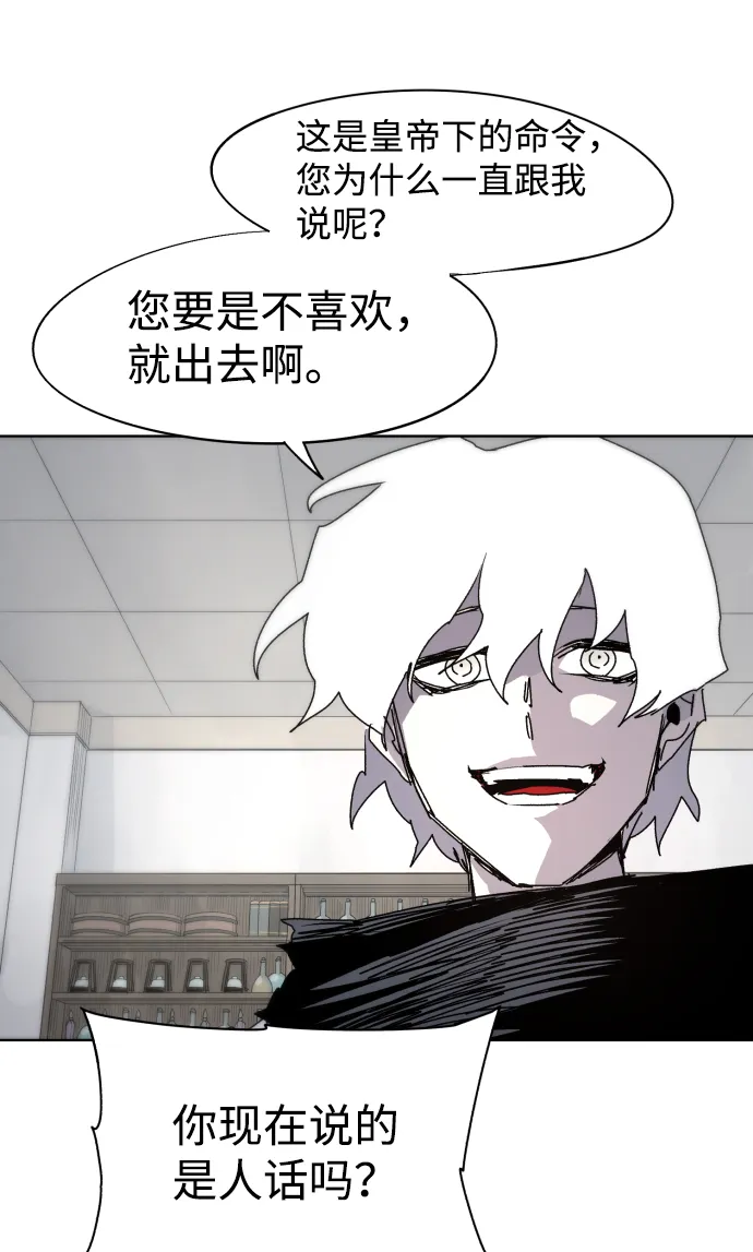 第69话 第27页
