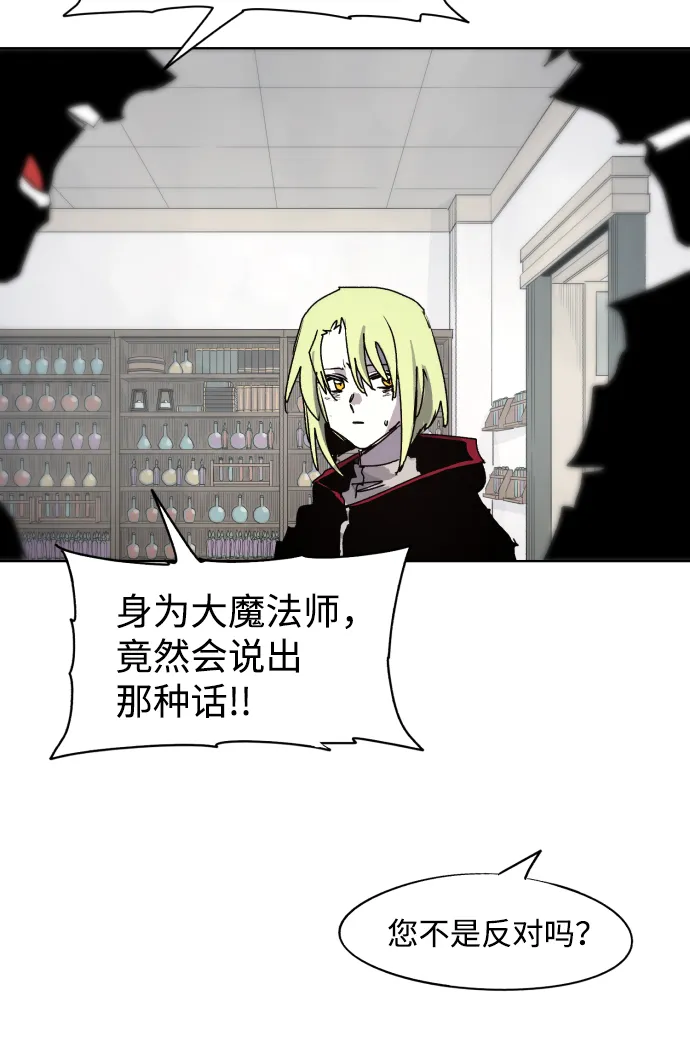 第69话 第28页