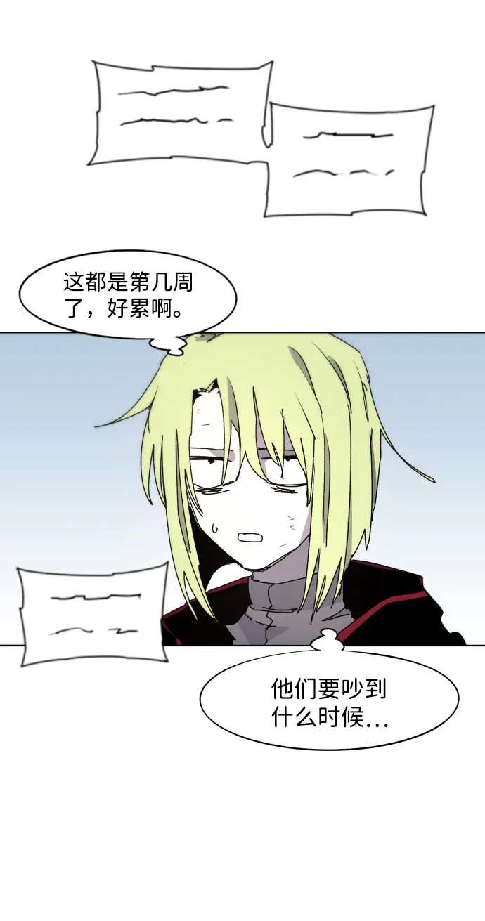 第69话 第29页