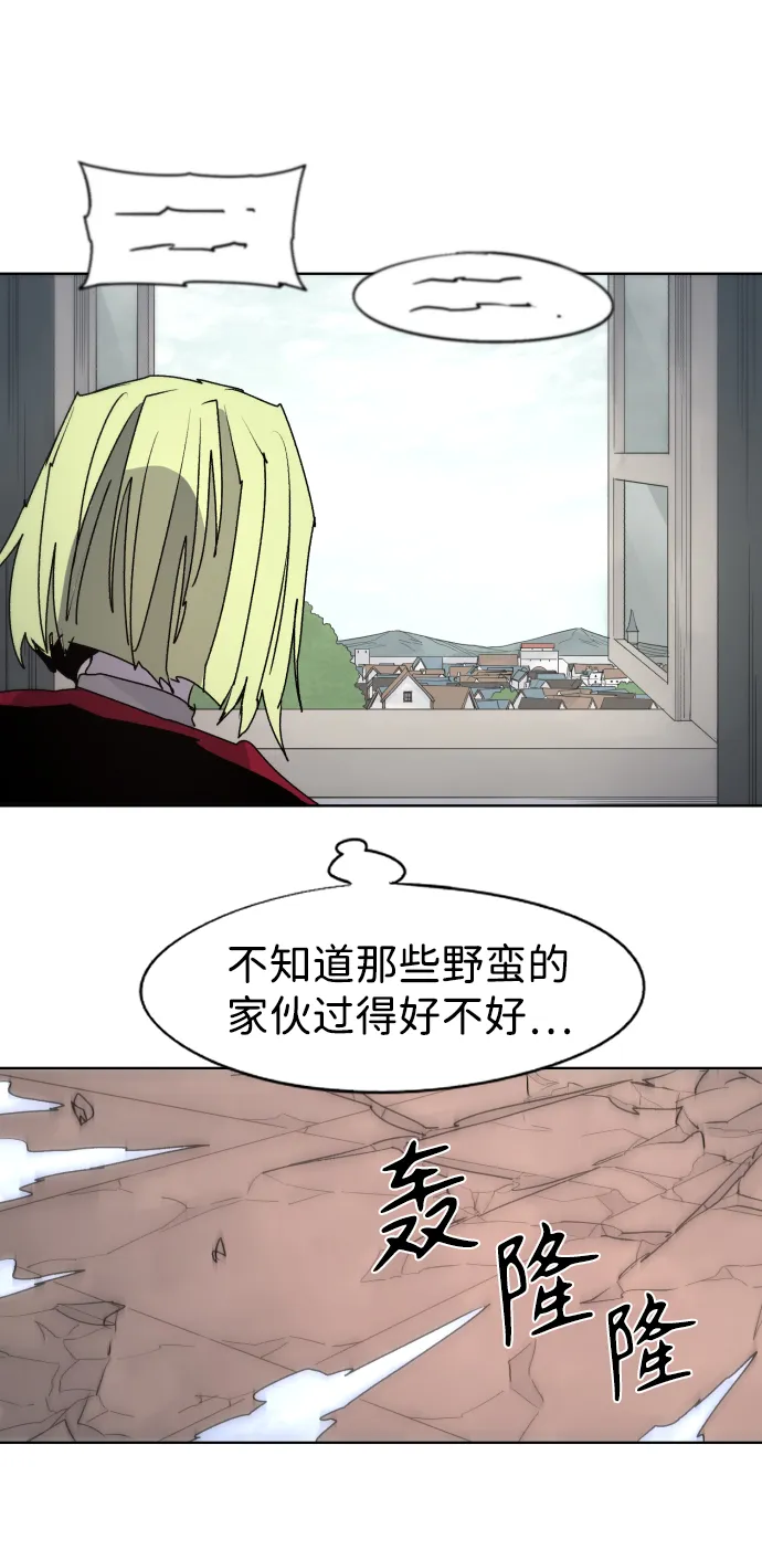 第69话 第30页