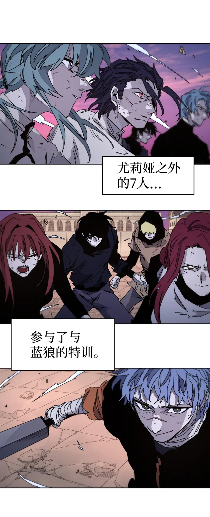 第69话 第31页