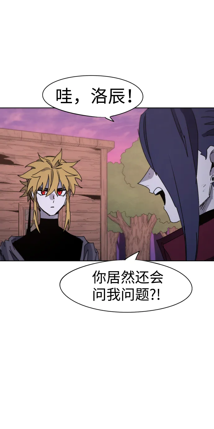 第69话 第34页