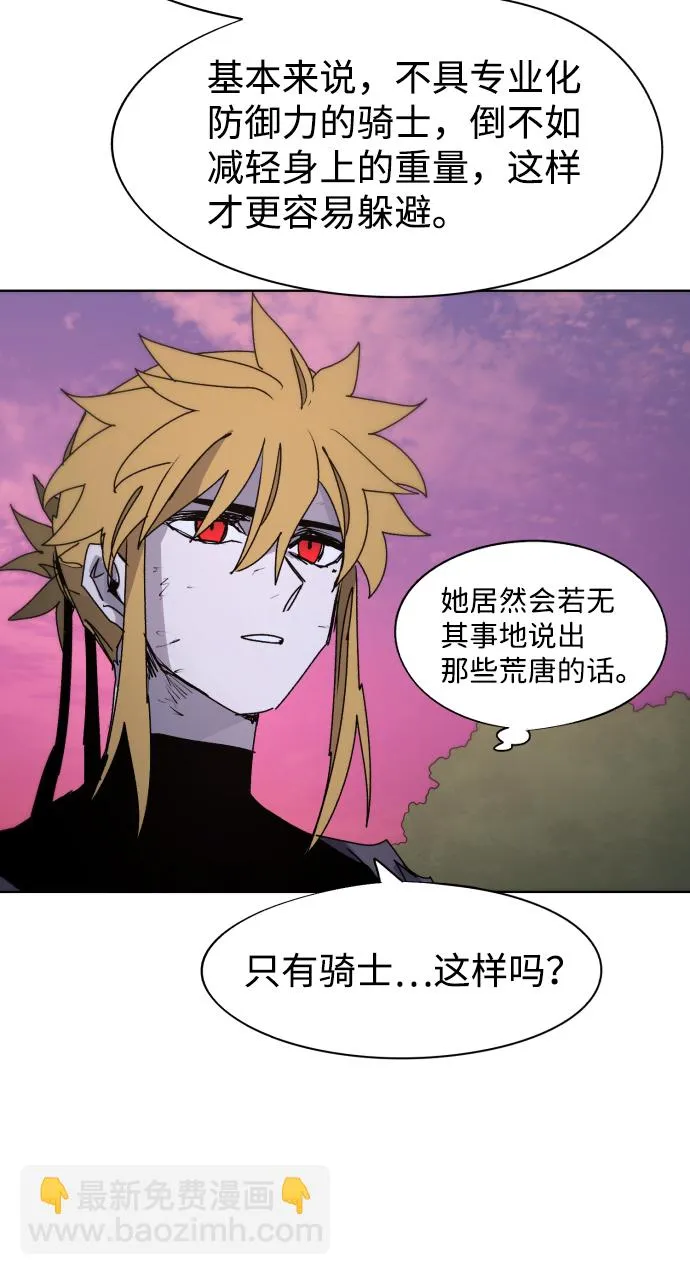 第69话 第37页