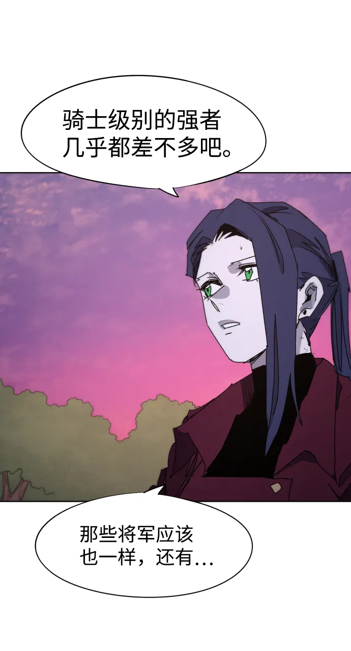 第69话 第38页