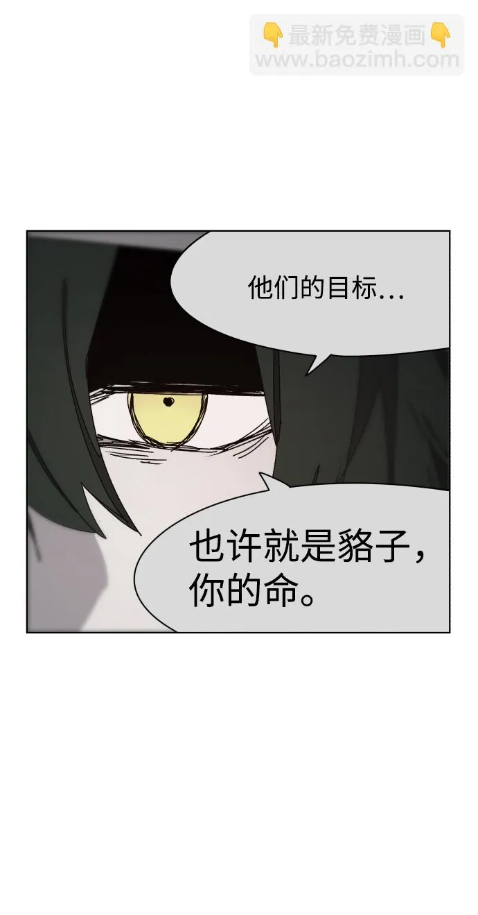 第69话 第41页