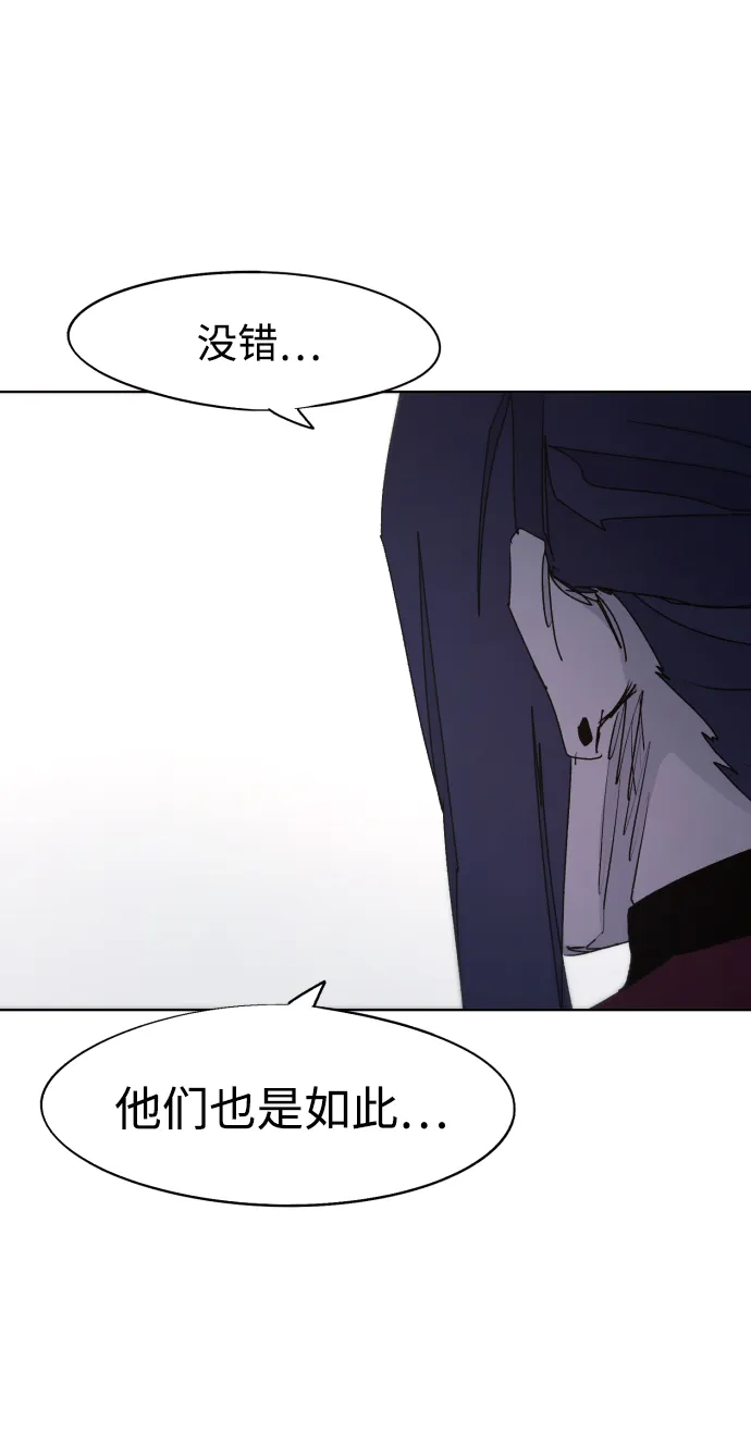 第69话 第42页
