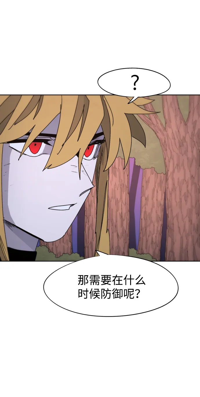 第69话 第43页