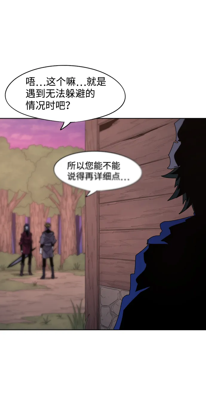 第69话 第44页