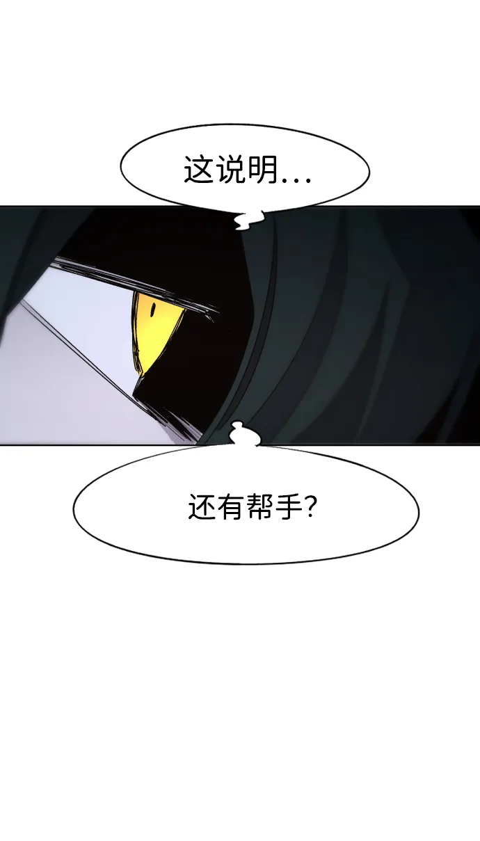 第69话 第46页