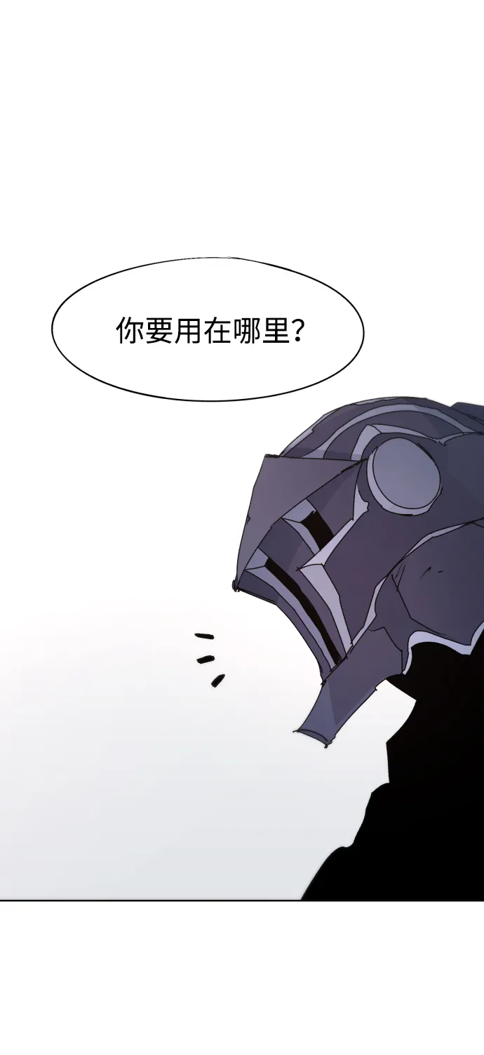 第69话 第47页