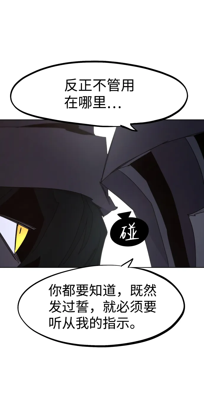 第69话 第52页