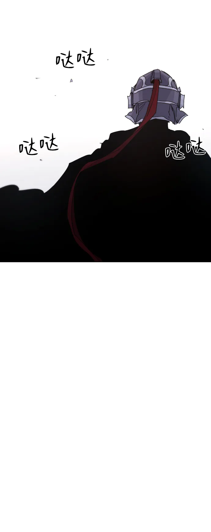 第69话 第54页