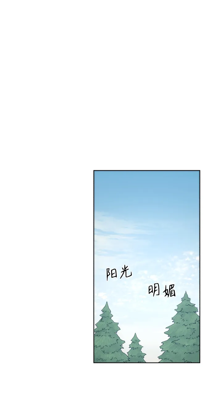 第69话 第55页