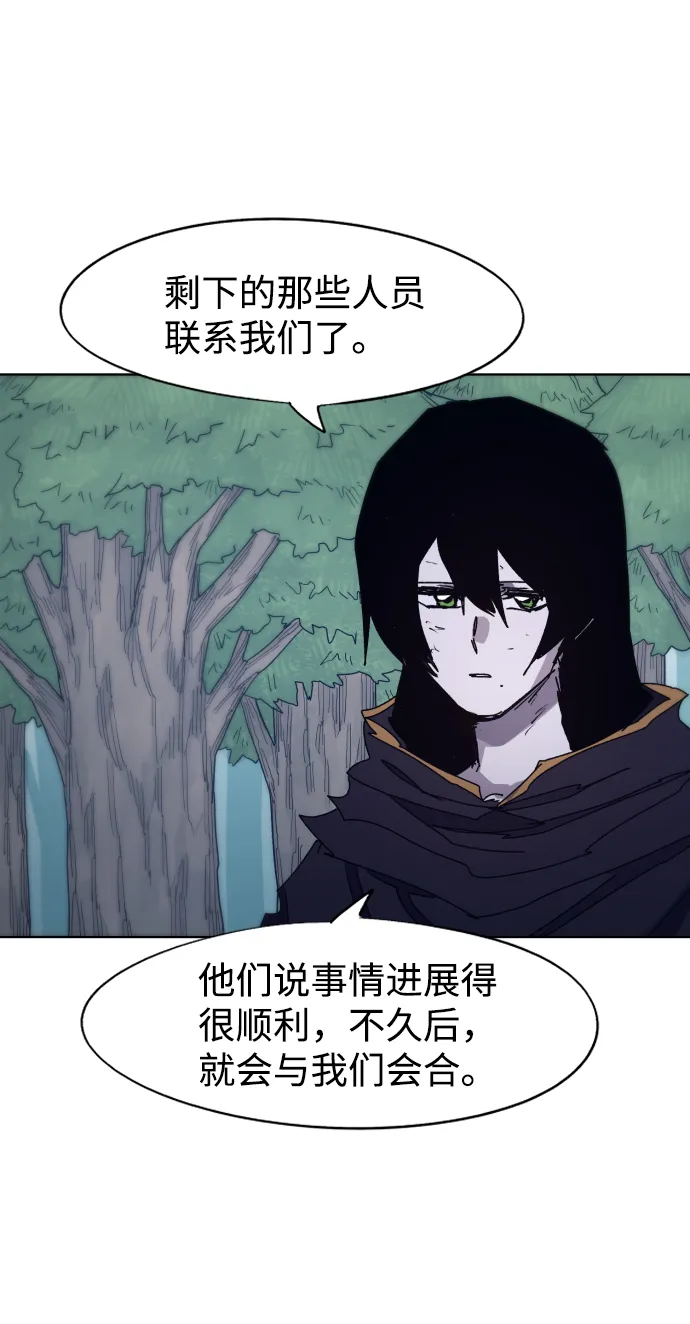 第69话 第56页