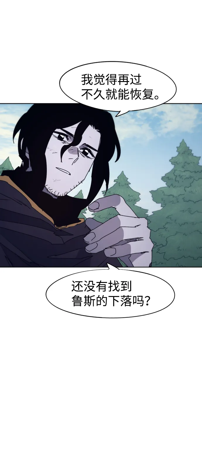 第69话 第58页