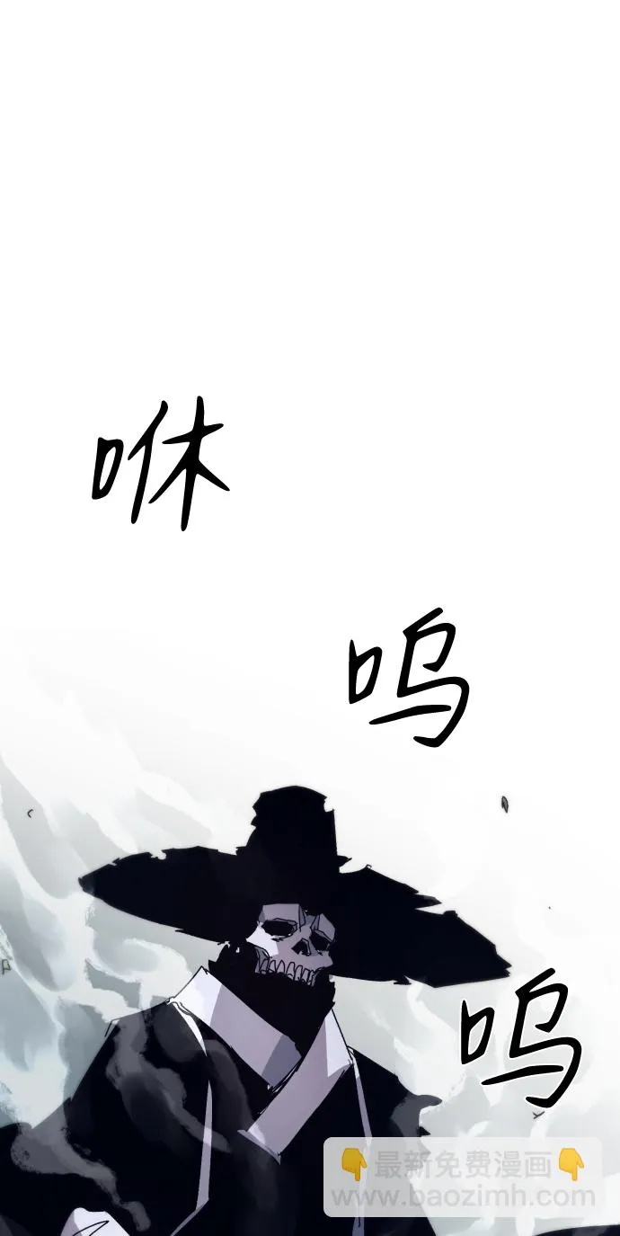 第69话 第61页