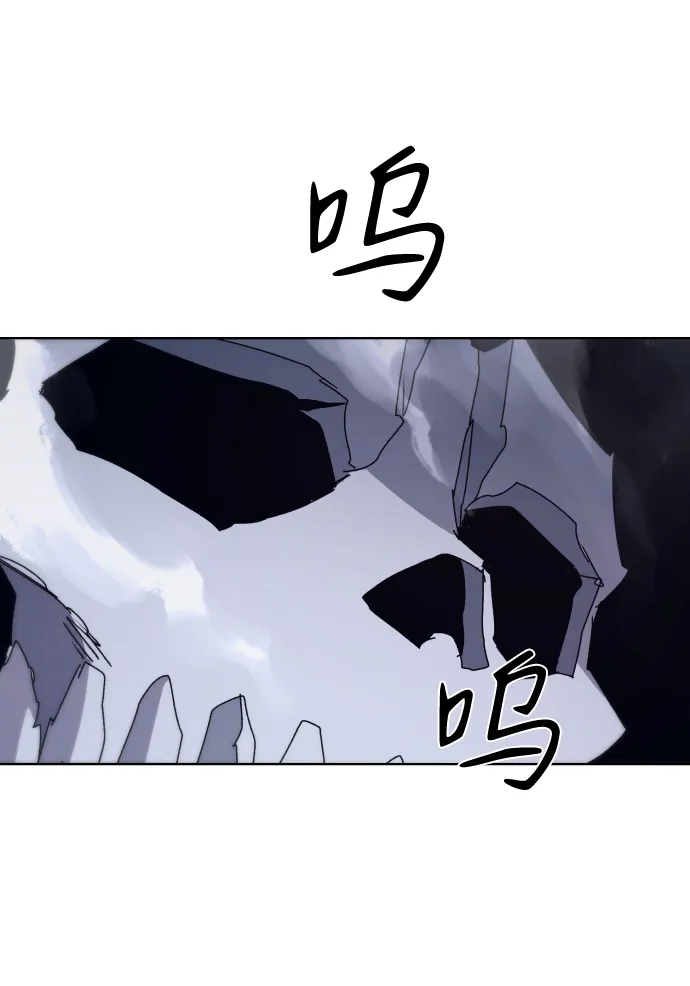第69话 第63页